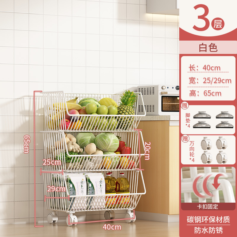キッチンラックフロアスタンド多層スナック収納ラックモバイル多機能野菜バスケットおもちゃ盛り合わせ|undefined