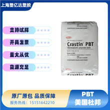 �����Ű� Crastin PBT SK602 ��ĥ ���ϻ� ��Óģ ���w��15%