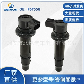 点火线圈;火花塞;电源系统配件