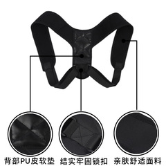 Back support posture corrector with adjustable invisible straight back posture corrector for hunchback and shoulder posture correction