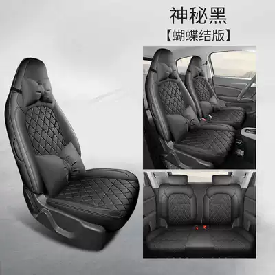 Seat Cover — Modelə uyğun (Original) oturacaq örtükləri - mysterious-black-bow-tie-version-leapmoon-t03-special-four-seater-full-surround