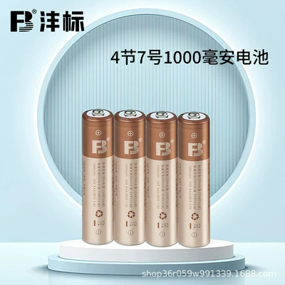 Ccd Camera No. 7 Aaa – Hibrid akkumulyator batareyaları - no-7-1000-ma-battery-4
