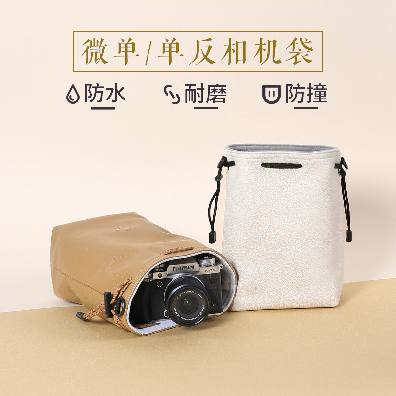 카메라 가방 저장 가방 마이크로 단일 라이너 보호 커버 SLR CANON R50 SONIKON Z30 FUJI XT30XS MAOREN