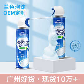 马桶泡泡慕斯清洁剂泡沫一件代发厕所除臭剂马桶清洁泡沫