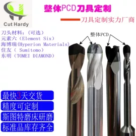 铣刀;螺纹刀具;麻花钻