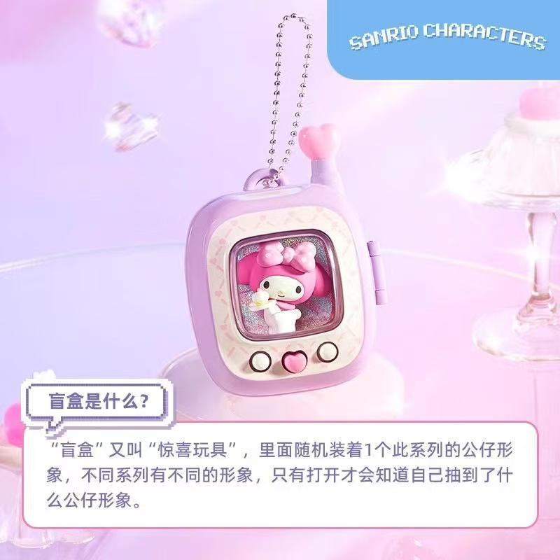 新しいバージョンのサンリオトレンディビッグハッピーシリーズブラインドボックストレンディなおもちゃフィギュアかわいいクリエイティブ人形デスクトップ装飾品卸売|undefined