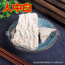 人中白(煅),煅人中白的图片,人中白(第16页)_大山谷图库