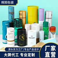 Чай бумажная банка Круглая кофейная бумажная банка может быть напечатана с логотипом крафт-бумага плакат бумажная банка небесная крышка бумажная банка экологически чистая