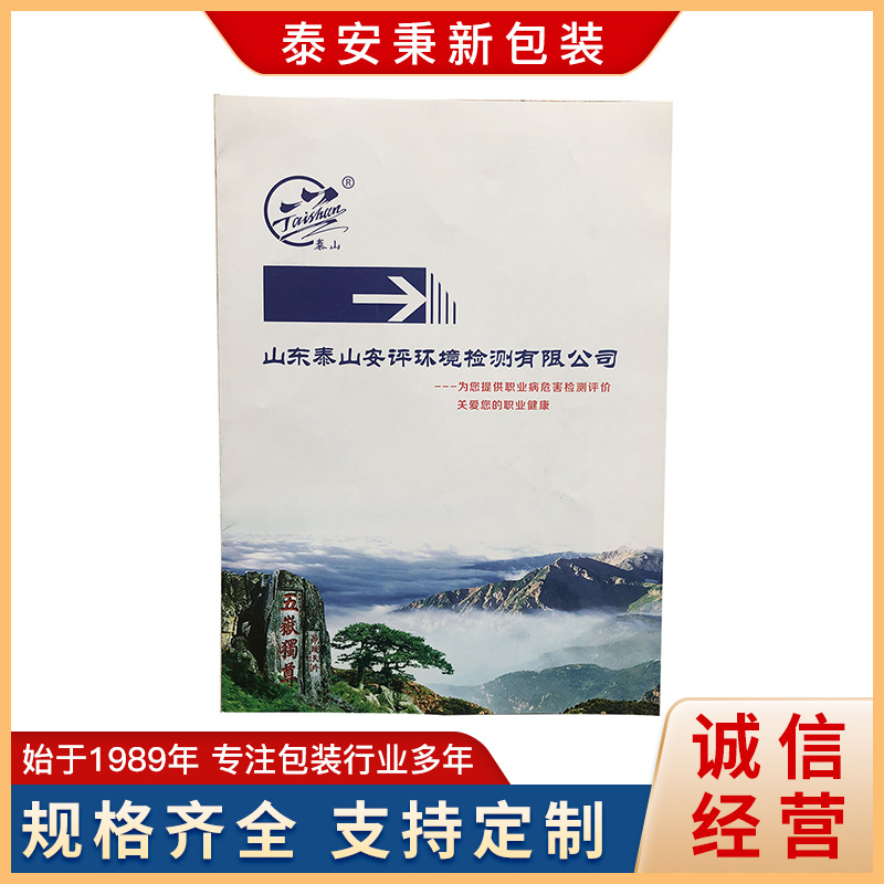画册印刷宣传册样本杂志说明书胶装精装企业书籍宣传单印刷工厂