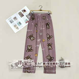 Thin knitted cartoon trousers for leisure, oversize, suitable for spring and autumn