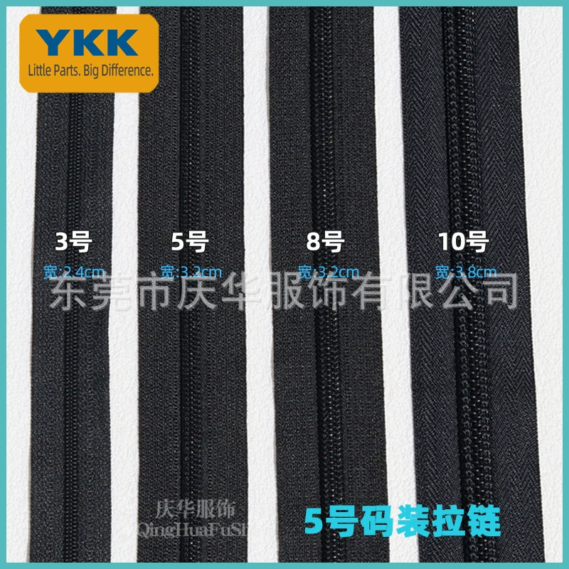 YKK 【3 YKK5 YKK8 YKK10RC】