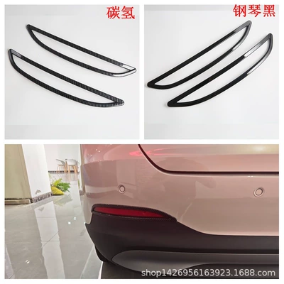 Şüşə kənarı xromları/moldingləri Es5 Exterior Modification Rear Guard - piano-black-rear-fog-lamp2
