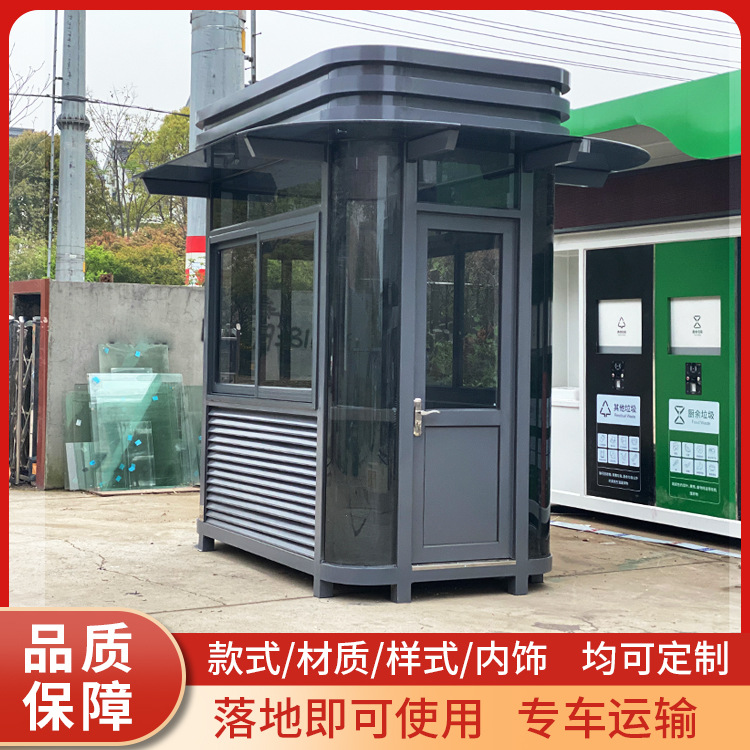Cabina de seguridad de estructura de acero terminada cabina de Servicio Escolar cabina de seguridad de jardín de infantes cabina comunitaria cabina de peaje