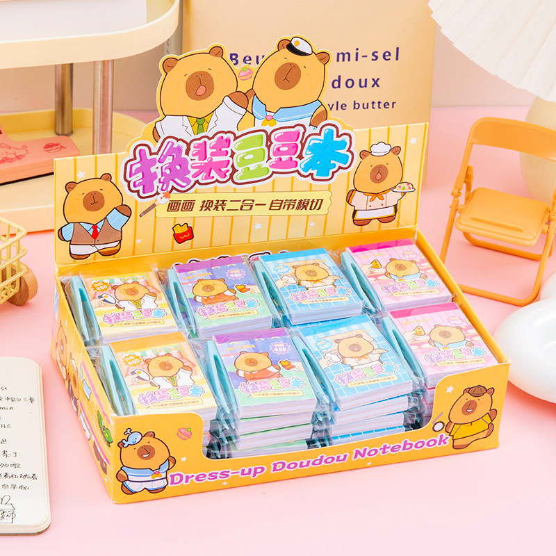 Capibara cambio de ropa pegatinas Bean Bean Bean pegatinas para niños graffiti libro de dibujo para colorear este regalo del día del niño