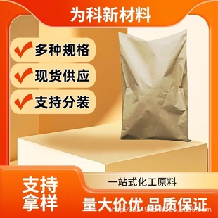 ֱ�l 4,4'-�������p(6-�嶡��-3-�׻�����) 85-60-9 ������BBMC