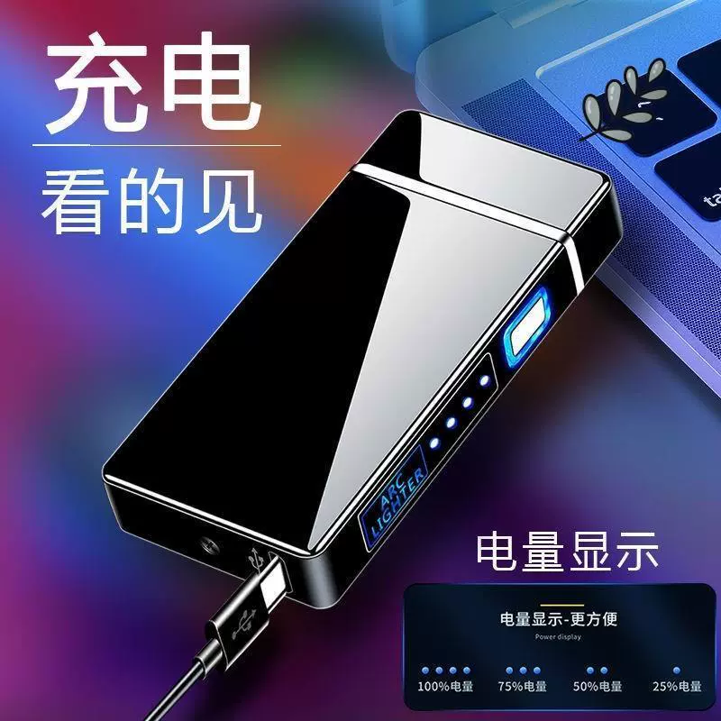 Зажигалка интернет-знаменитости, мужская новая мощная зарядная черная технология, раскладная зажигалка, высококачественная ветрозащитная зажигалка для сигарет, маленькая