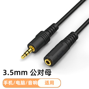 3.5mm����ĸ���l�� 3.5��ĸ���L�� ��X��푾����L��1.5��3��10��