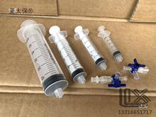 魯爾接頭 直通開關 三通 聯排閥門螺紋接頭寶塔接頭 汽液接壘德株