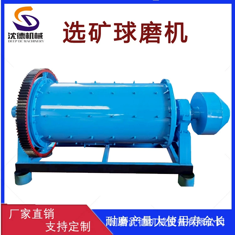 Горнодобываемый минеральный мельница Минеральный шлак Порошок Уголь Пепел Керамический цементный шариковый мельница Большая шлифовальная машина с камнями
