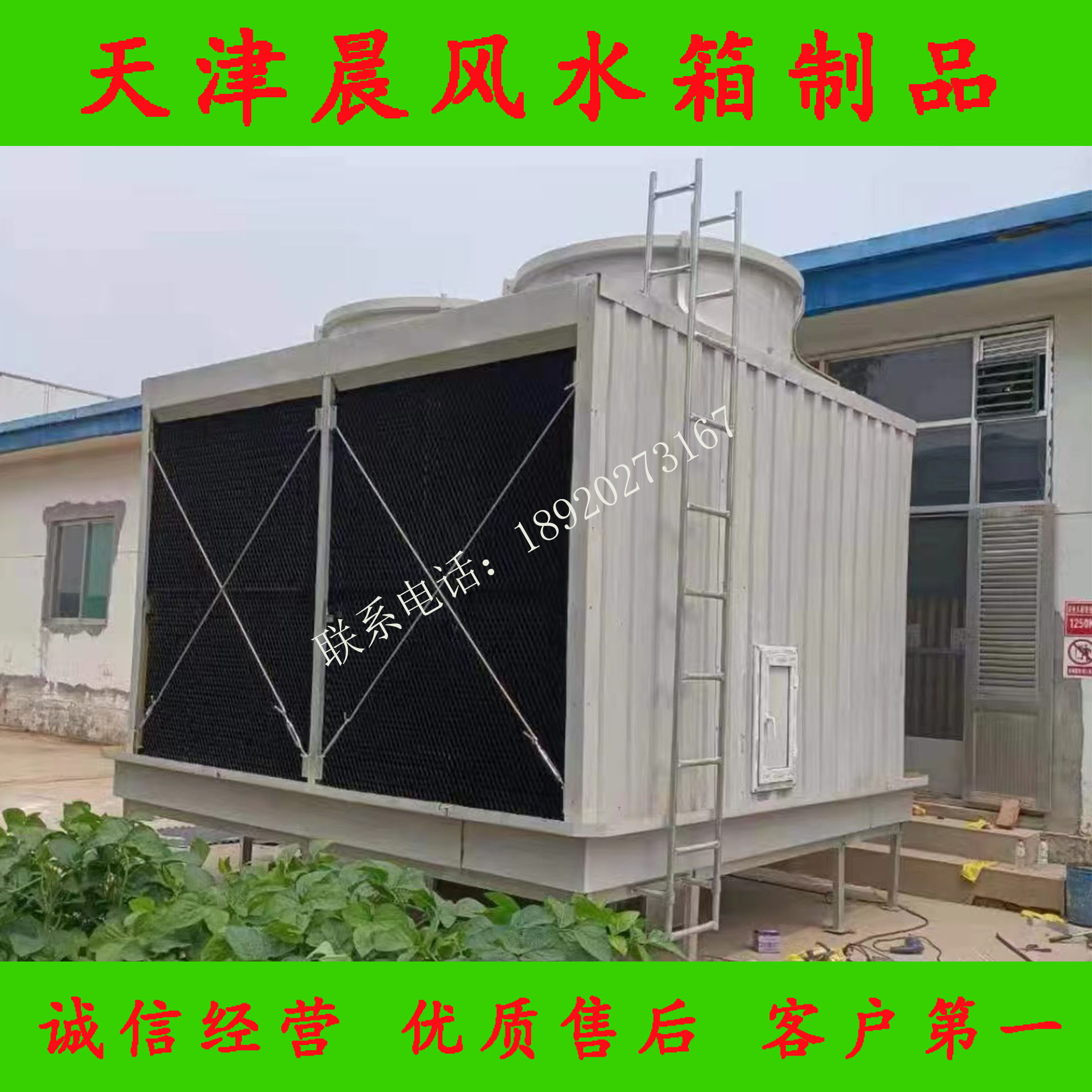 供应秦皇岛市玻璃钢冷却塔 各种冷却塔配件