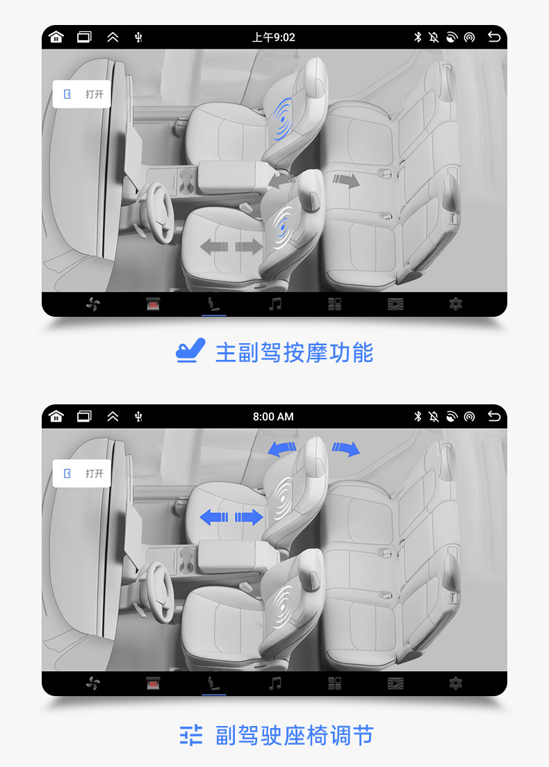 The 4G version is suitable for Tesla ModelY/3 rear entertainment control screen to modify the intelligent display screen 8.66 inches