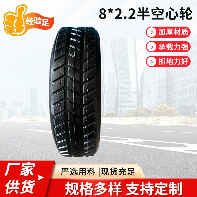 Колесо машины маркировки машины распыляя генератора колеса 8 × 2,2 полу-неубедительное для небольшой косилки