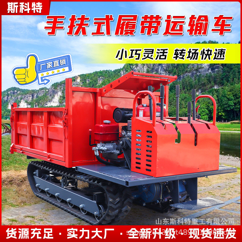履带运输车爬山虎山地小型农用全地形柴油动力爬坡王履带式运输车