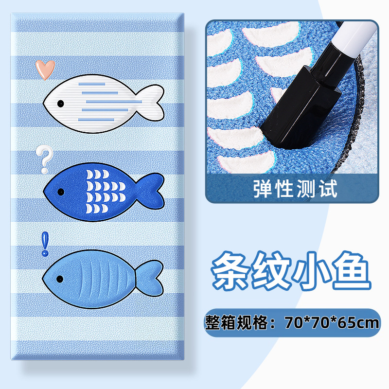 Striped fish [34*68cm] 180 pieces per box