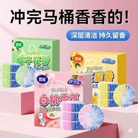 家居清洁护理;香薰;空气清新