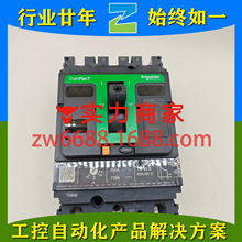 施耐徳 C10F3TM063 C10F3TM080G C10F6TM040V Schneider 断路器
