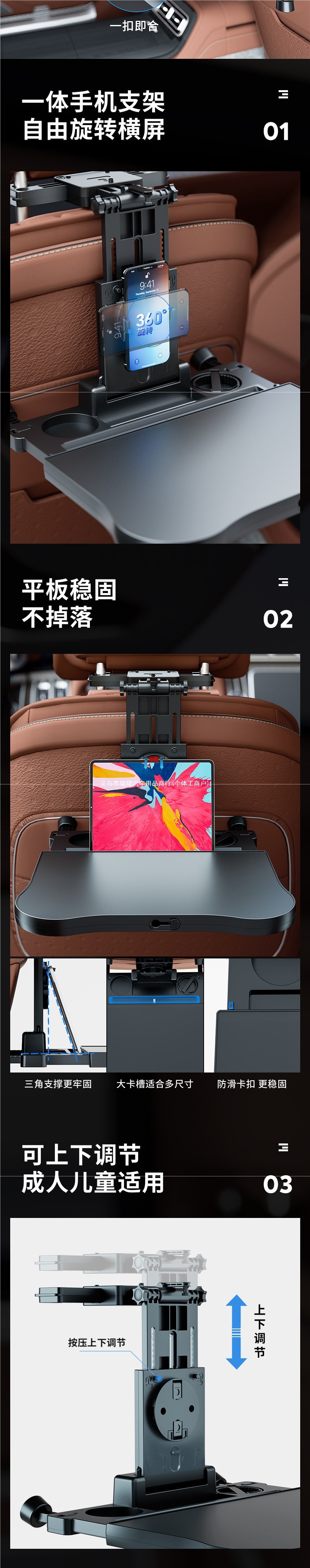 Car-mounted small table, rear seat children's tablet, multifunctional study desk, foldable dining table for the passenger seat in the back of the car