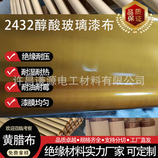 2432���Უ���᲼�S�D�����l�����늚⾀Ȧ�^���p�@�͟�����
