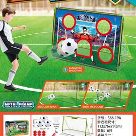 球类;运动休闲玩具;沙包/呼啦圈