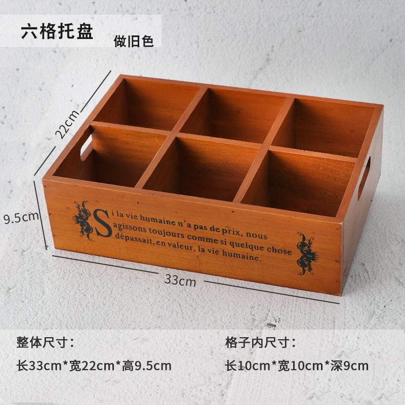 复古木制九格12格桌面收纳盒 分格展示托盘 木质中药分类格子木盒|undefined
