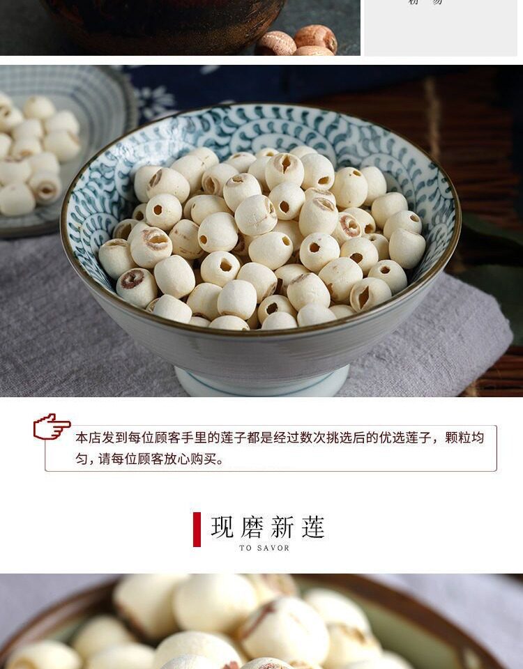 Premium White Lotus Seeds with Core Bai Lian Zi 500g Dried Xiangtan Lotus Seed Kernels for Soup and Tea key features