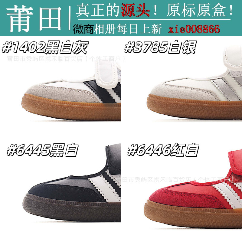 Putian Kidsren's Shoes Pure Original High Version Adsamba Samba Mary Jane Kidsren's Moral Training Sneakers Baby Casual Sports Putian Kidsren's Shoes Pure Original High Version Adsamba Samba Mary Jane Kidsren's Moral Training Sneakers Baby Casual Sports