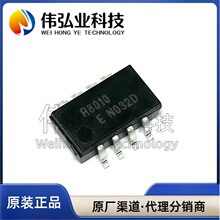 ȫ��ԭ�b RX8010SJ R8010 �NƬ SOP-8 ���r�r�RоƬ