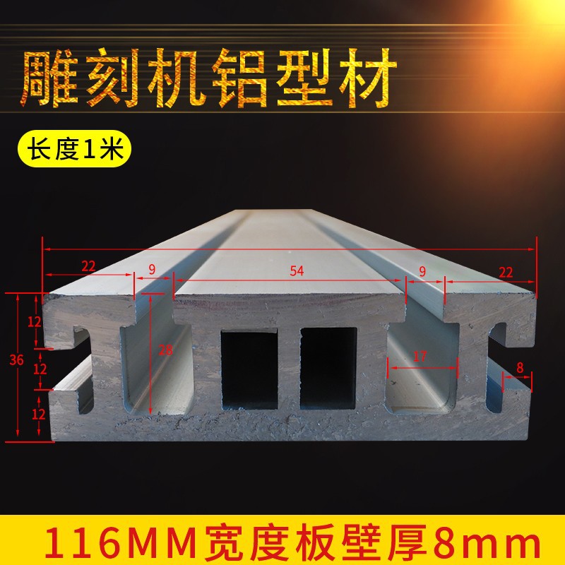 116mm 너비 걸이 판 벽 두께 8mm