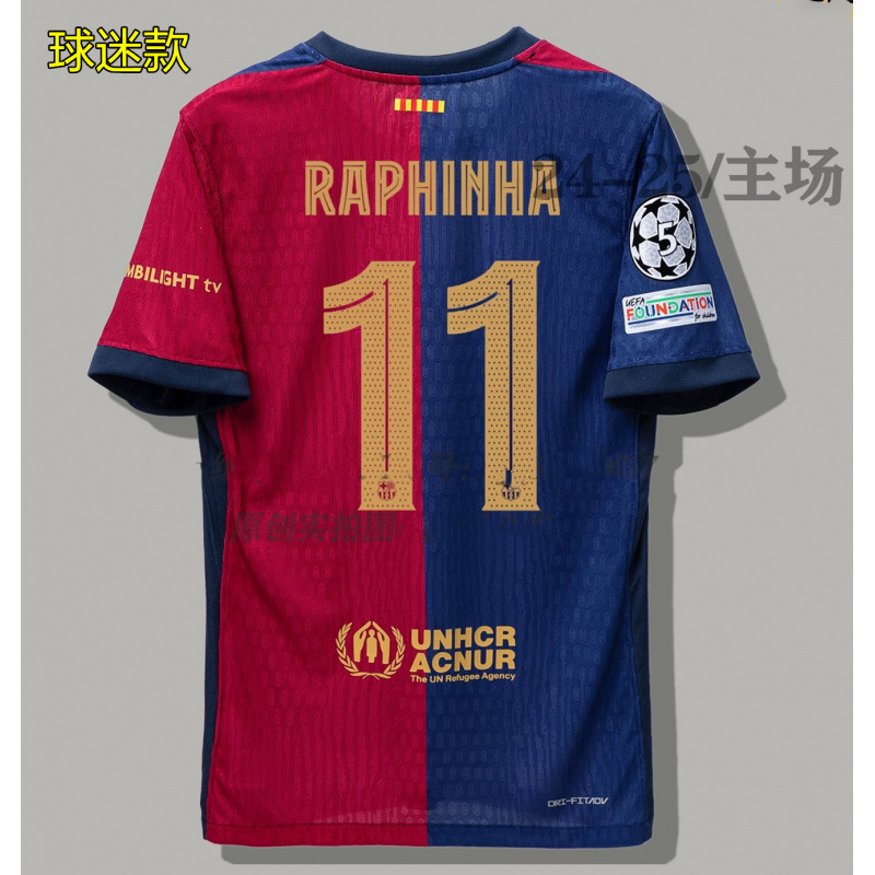 2526 camiseta de fútbol de La Liga, estrella del Real Madrid, Mbappé Vinicius, la misma camiseta impresa número mayorista transfronterizo