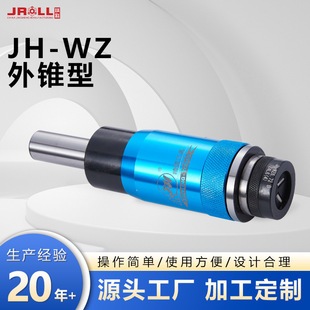 Jh-Wz External Taper Rolling Tool for Hardware Parts, Precision Mechanical Processing Manufacturer, Precision Threads