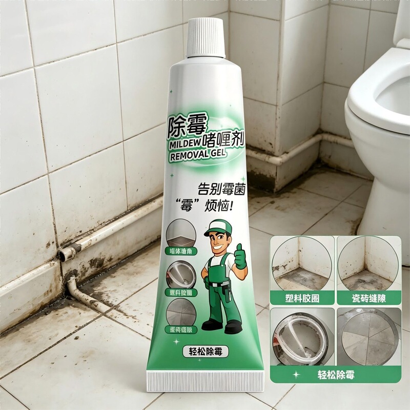 Mold Removal Gel, Mold Remover for Walls, Mold Removal for Tiles, Special Cleaning Gel for Refrigerators and Bathrooms