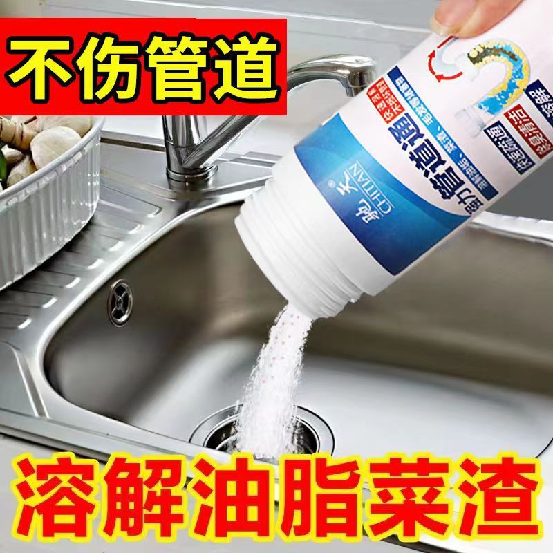 Chitian Pipe Cleaner Granules: Powerful Drain Cleaner for Toilet and Pipe Systems Chitian Pipe Cleaner Granules: Powerful Drain Cleaner for Toilet and Pipe Systems