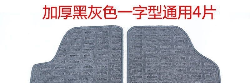 Car mat for cleaning, anti-slip, anti-dirt, easy to clean, full protection mat, TPE wrap-around mat, suitable for cars, with a velvet surface