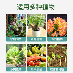 八個老頭生根劑果樹移栽扦插髮根營養強力生根粉生根壯苗劑通用