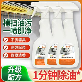 狗狗香波浴液;洗衣液;油污清洁剂