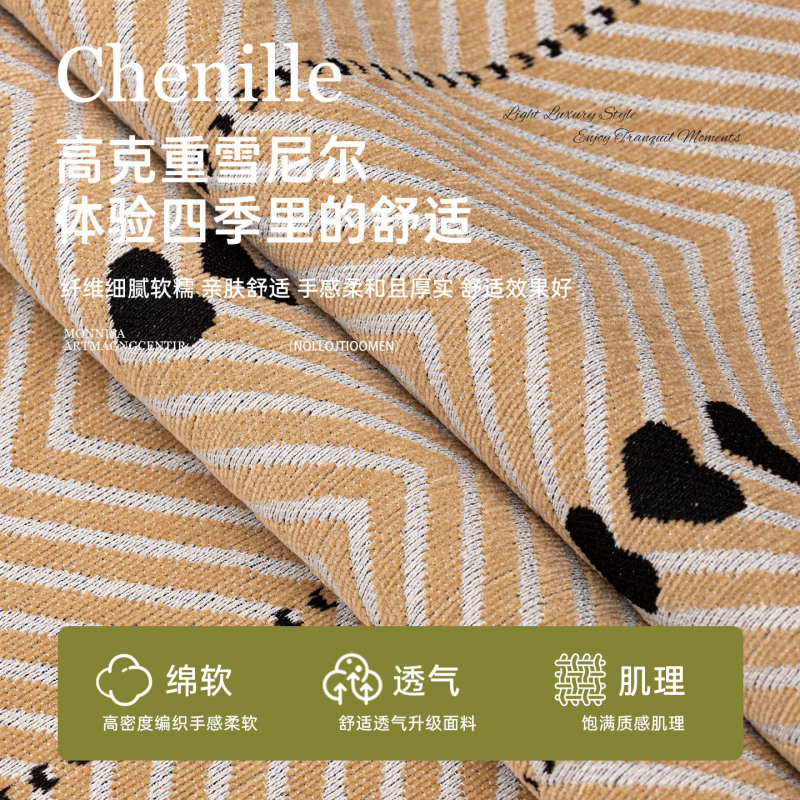 雪尼尔加厚异形沙发垫2025新款一片式固定防滑直排皮沙发套罩跨境|undefined