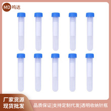 ���l�����ƿ͸������ƿᘾ��ռ{�b����b�ƿ10ml�ݿڈA���x�Ĺ�