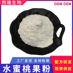 ���ӹ���ˮ��ˮ����֭��������ȡ����w����ǹ���Ƭ�決ԭ�ϬF؛