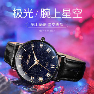 Foreign trade ultra-thin fashion starry sky luminous trend watch teenagers Korean fashion belt watch quartz watch genuine