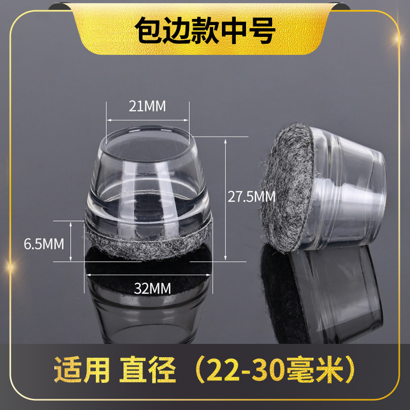 跨境新款硅胶静音脚垫包边防滑加厚耐磨保护套专用桌椅脚套批发|undefined